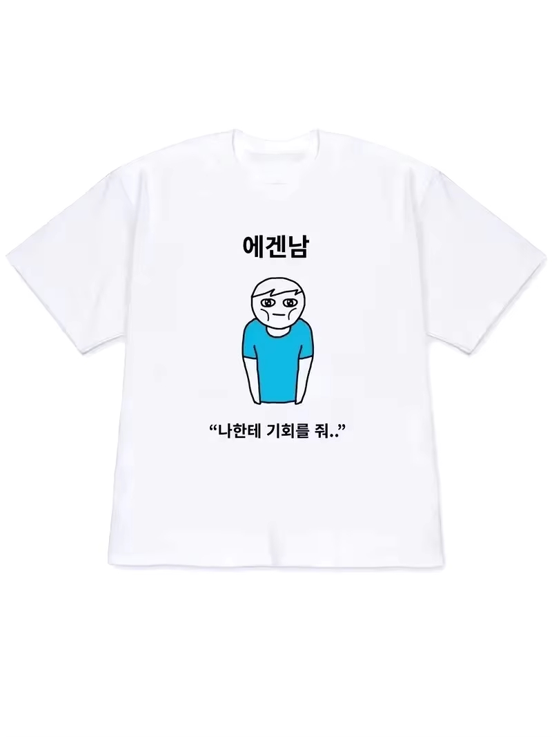 The Korean Lifestyle - Damska koszulka 2026 Y2k z krótkim