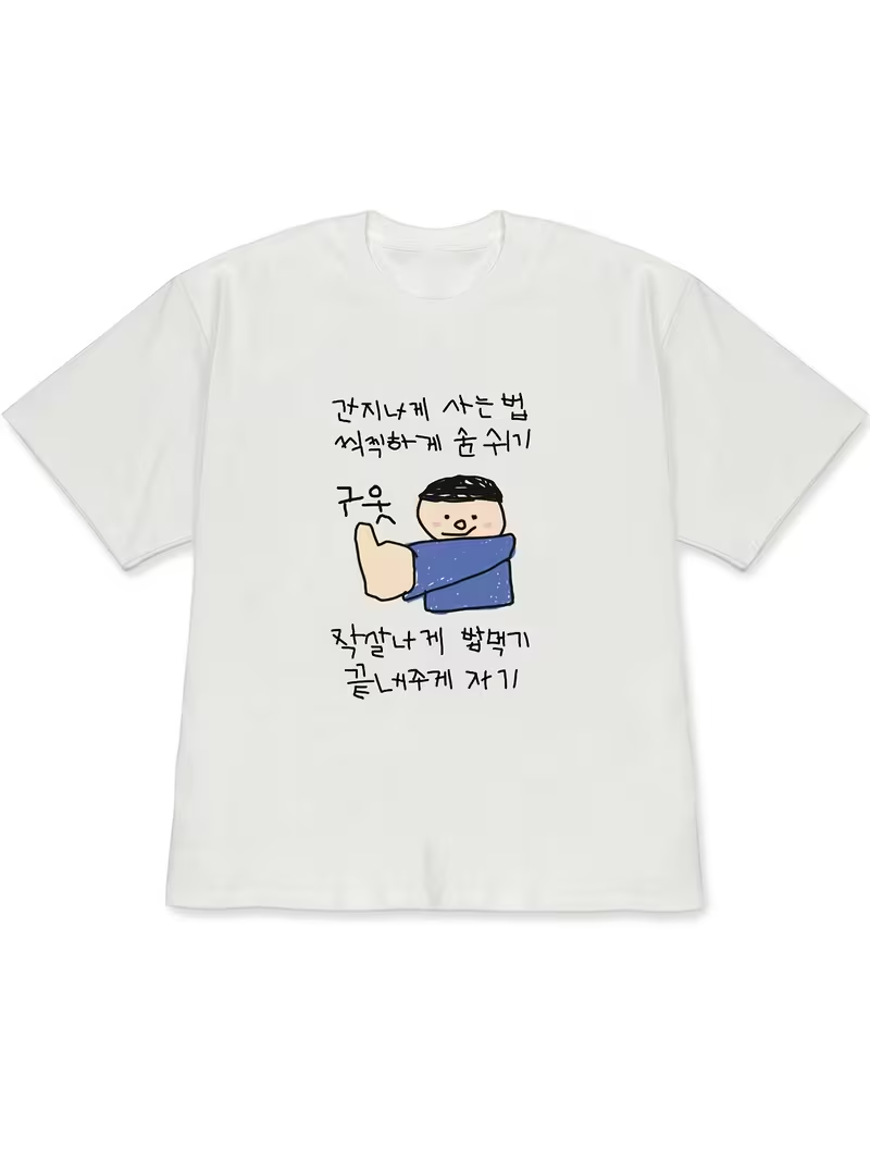 Damska koszulka T-shirt biała  – The Korean Lifestyle recenzja i cena