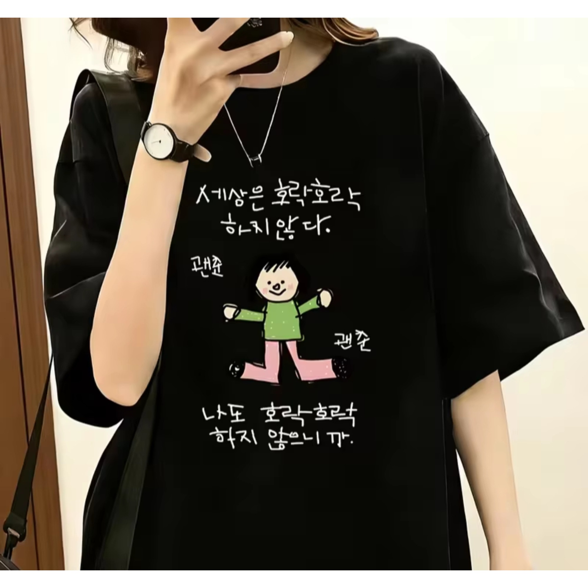 Damska koszulka z ilustracją p – The Korean Lifestyle recenzja i cena